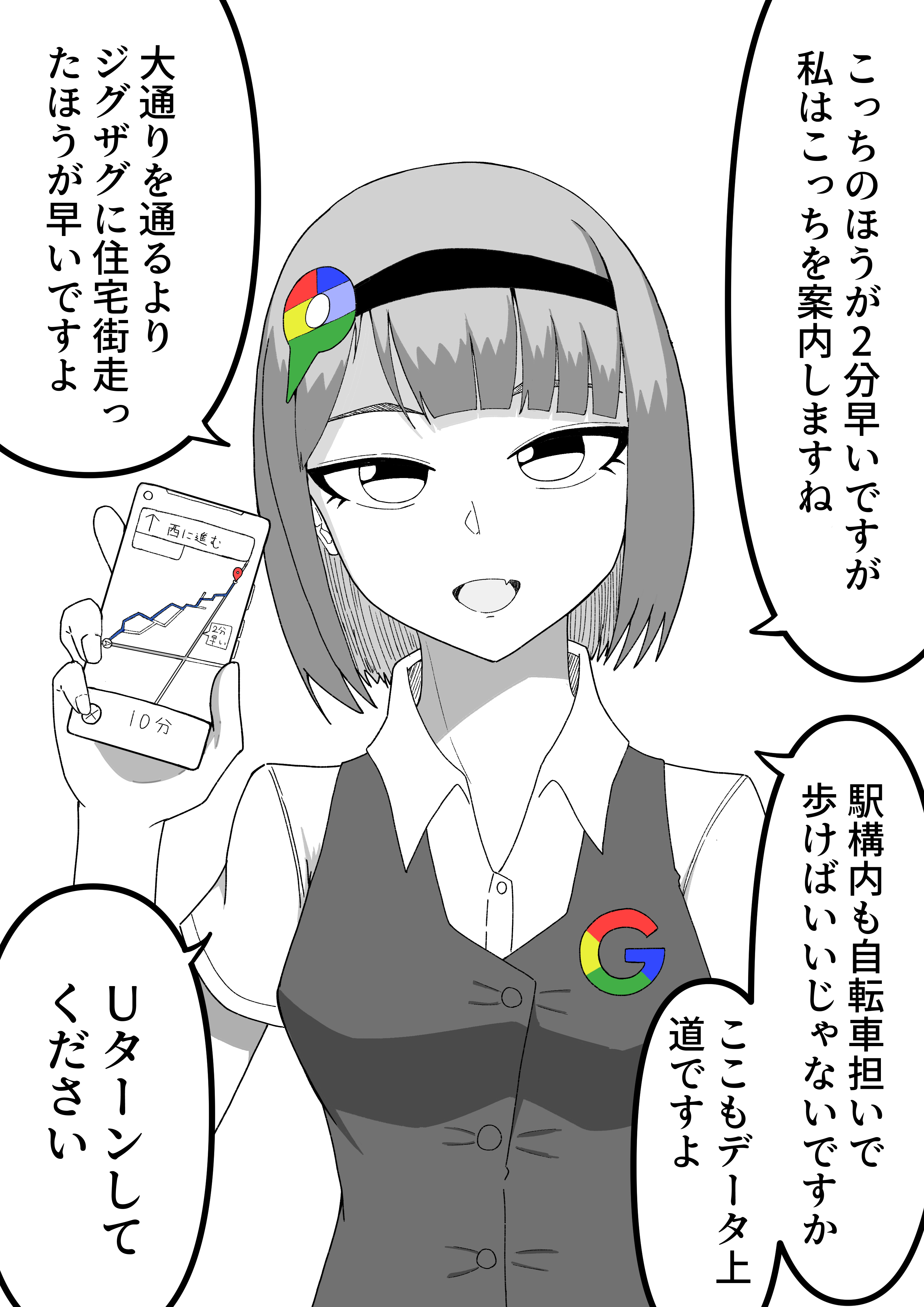 2022-02-19_イラスト12.jpg