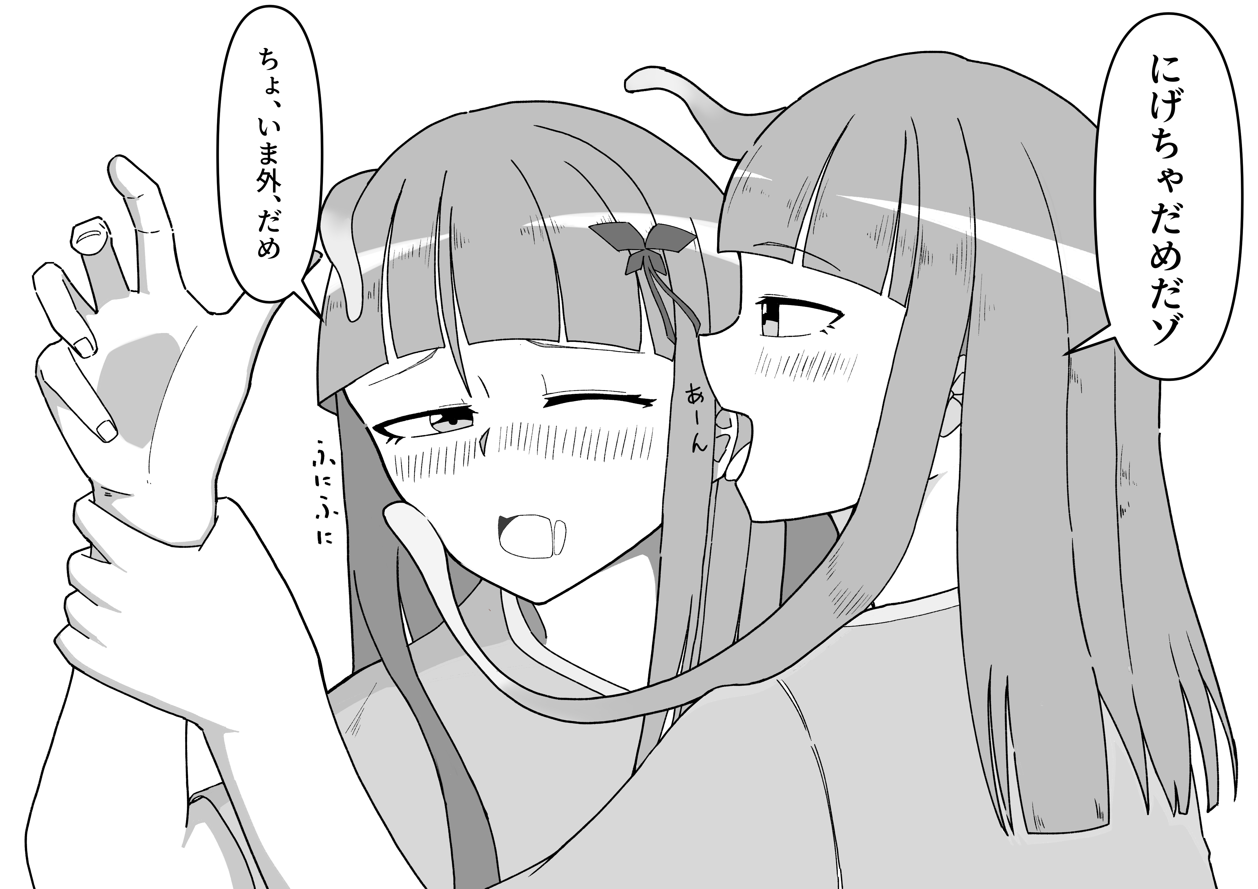 いしゅたび　脳くちゅれずスライム.jpg