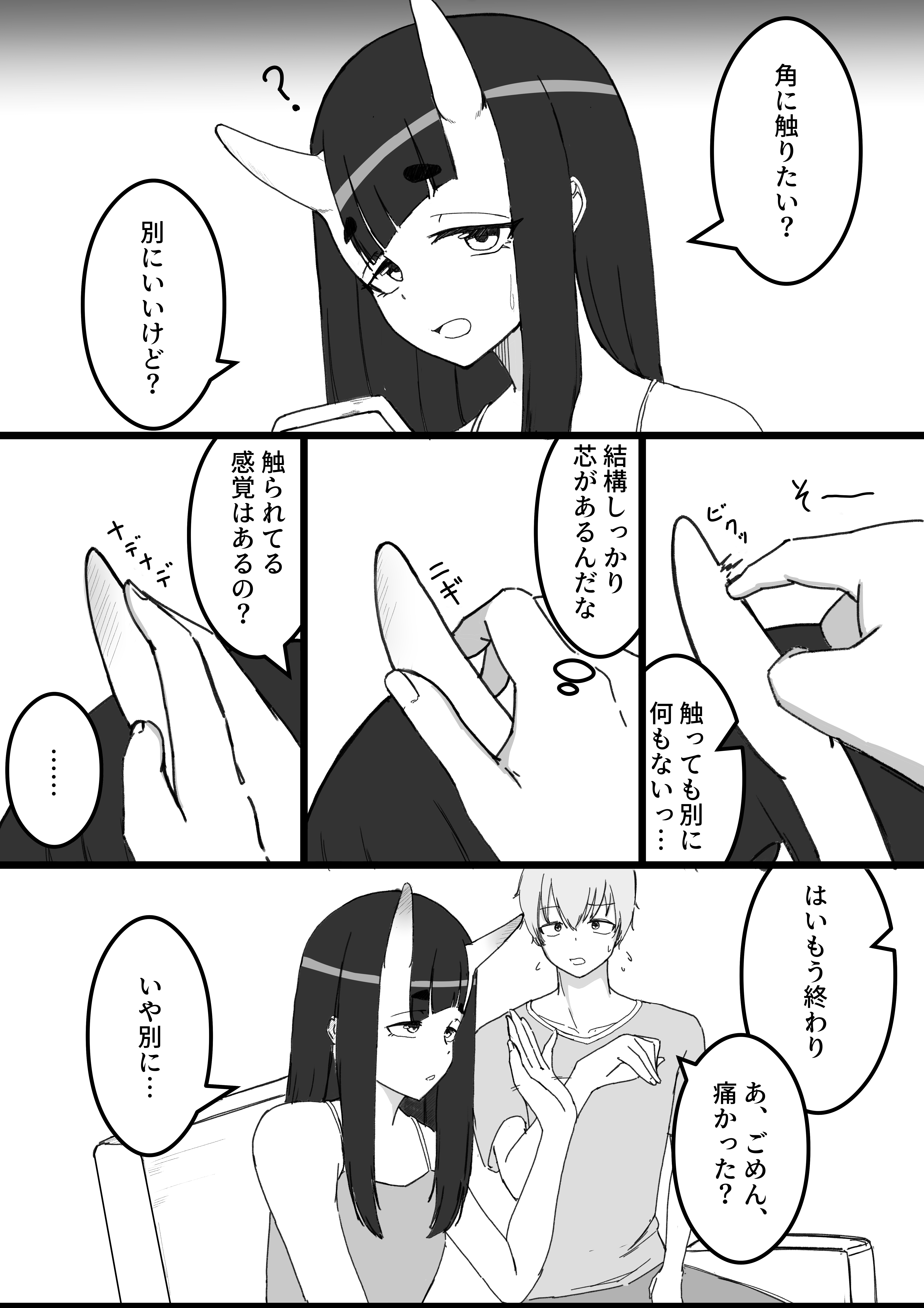 2025-11-07_イラスト.png