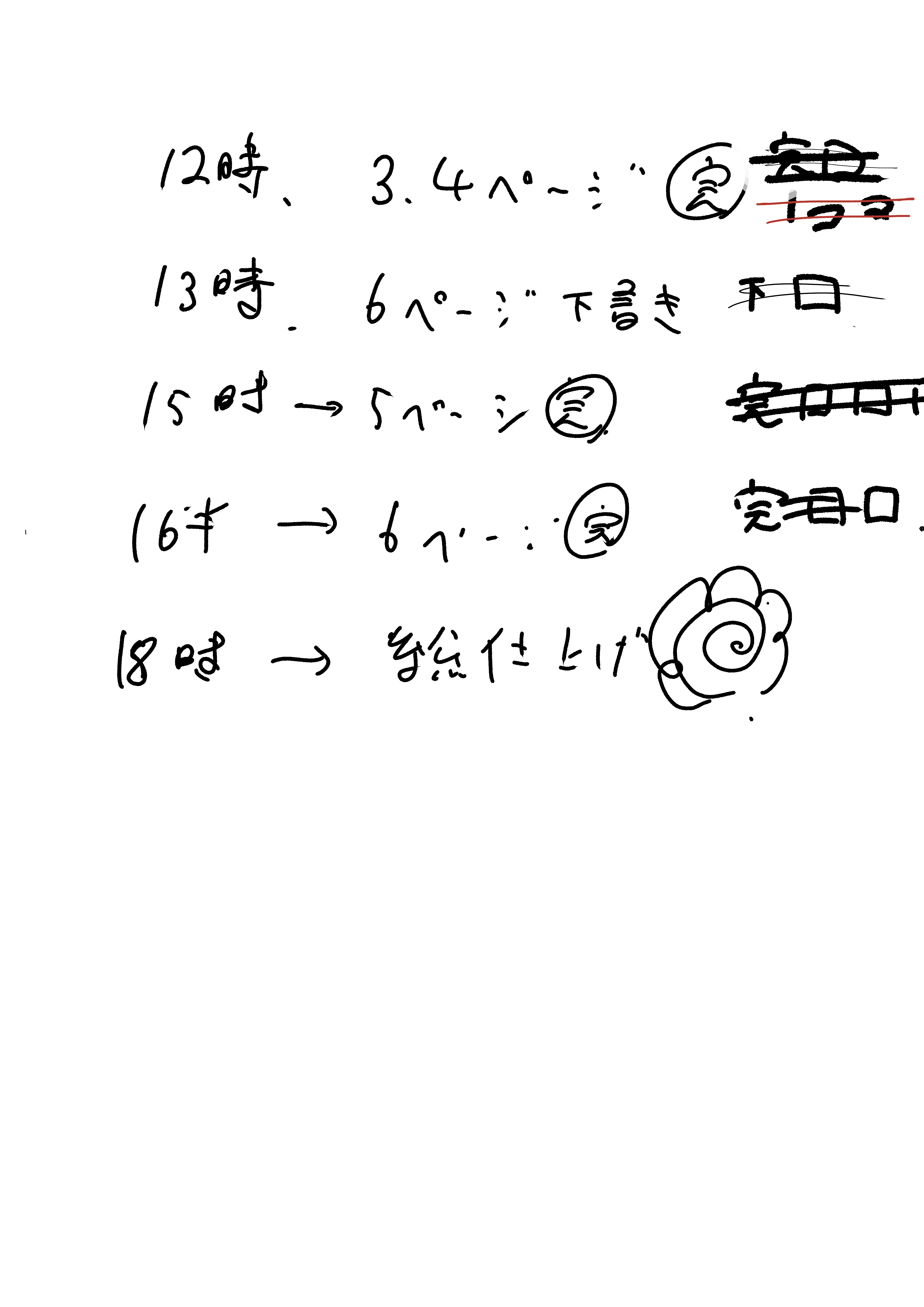 コミック_007.png