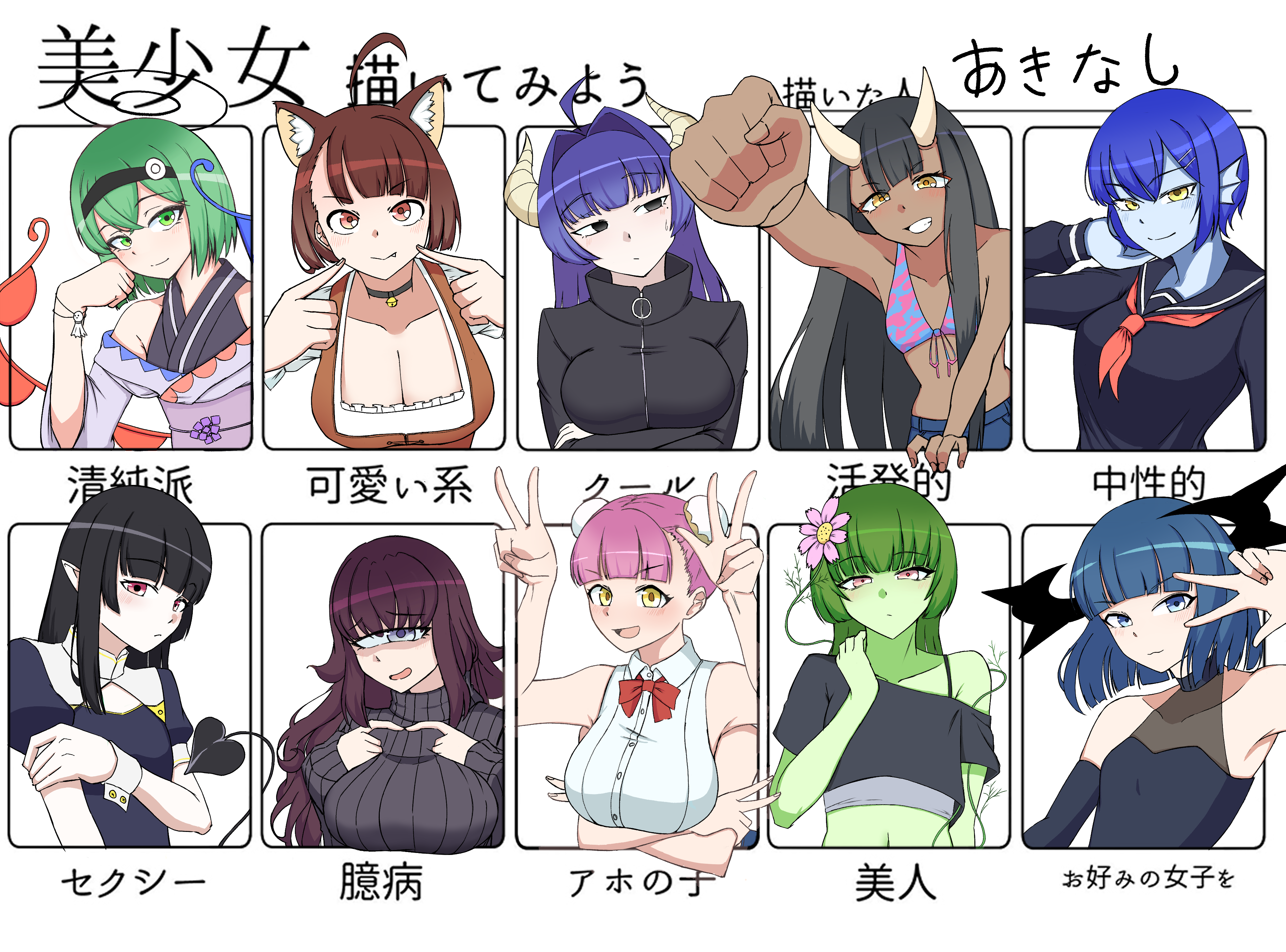 2024-04-29_線画バックアップ.png