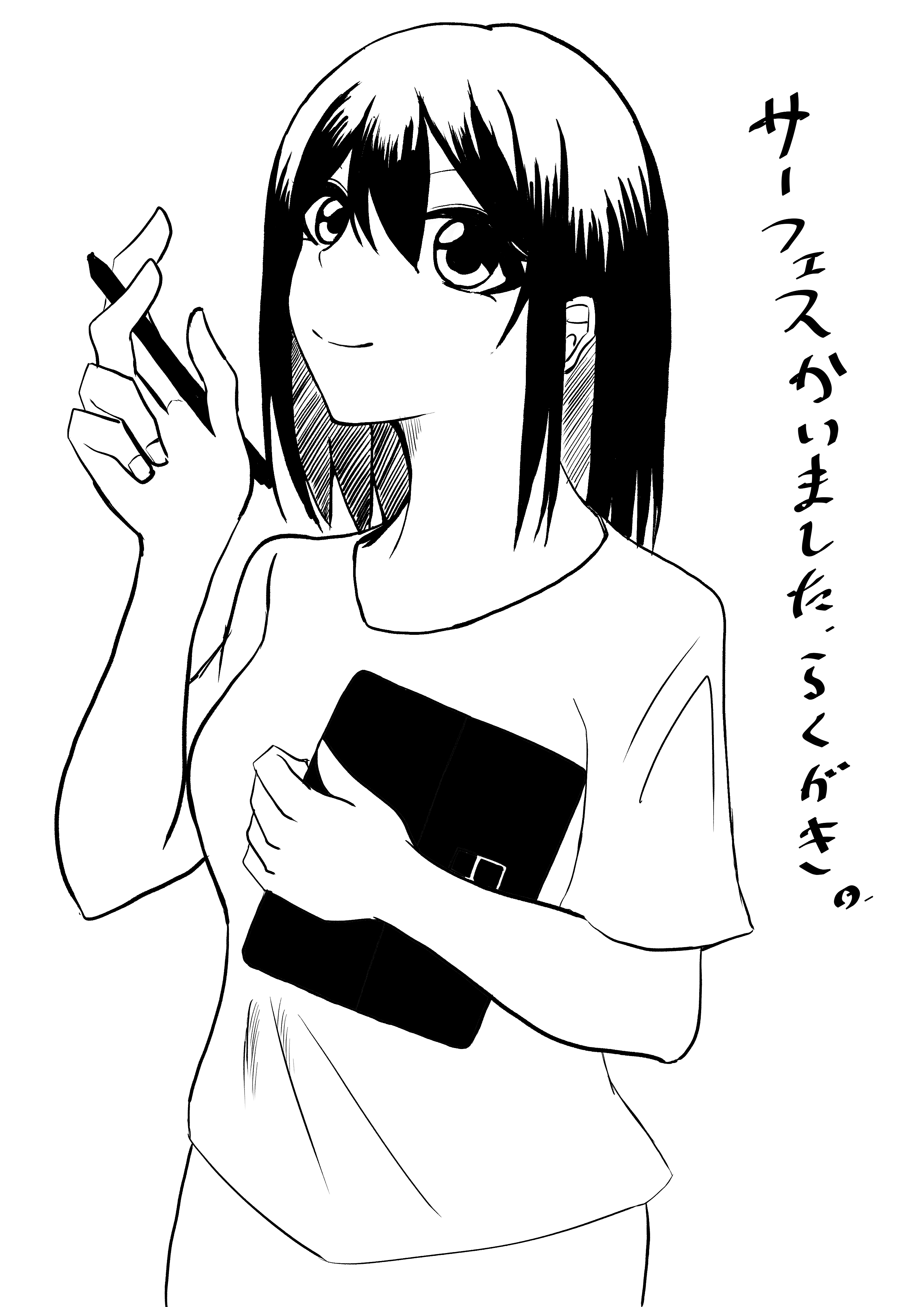 2021-01-06_サーフェスかいました.jpg