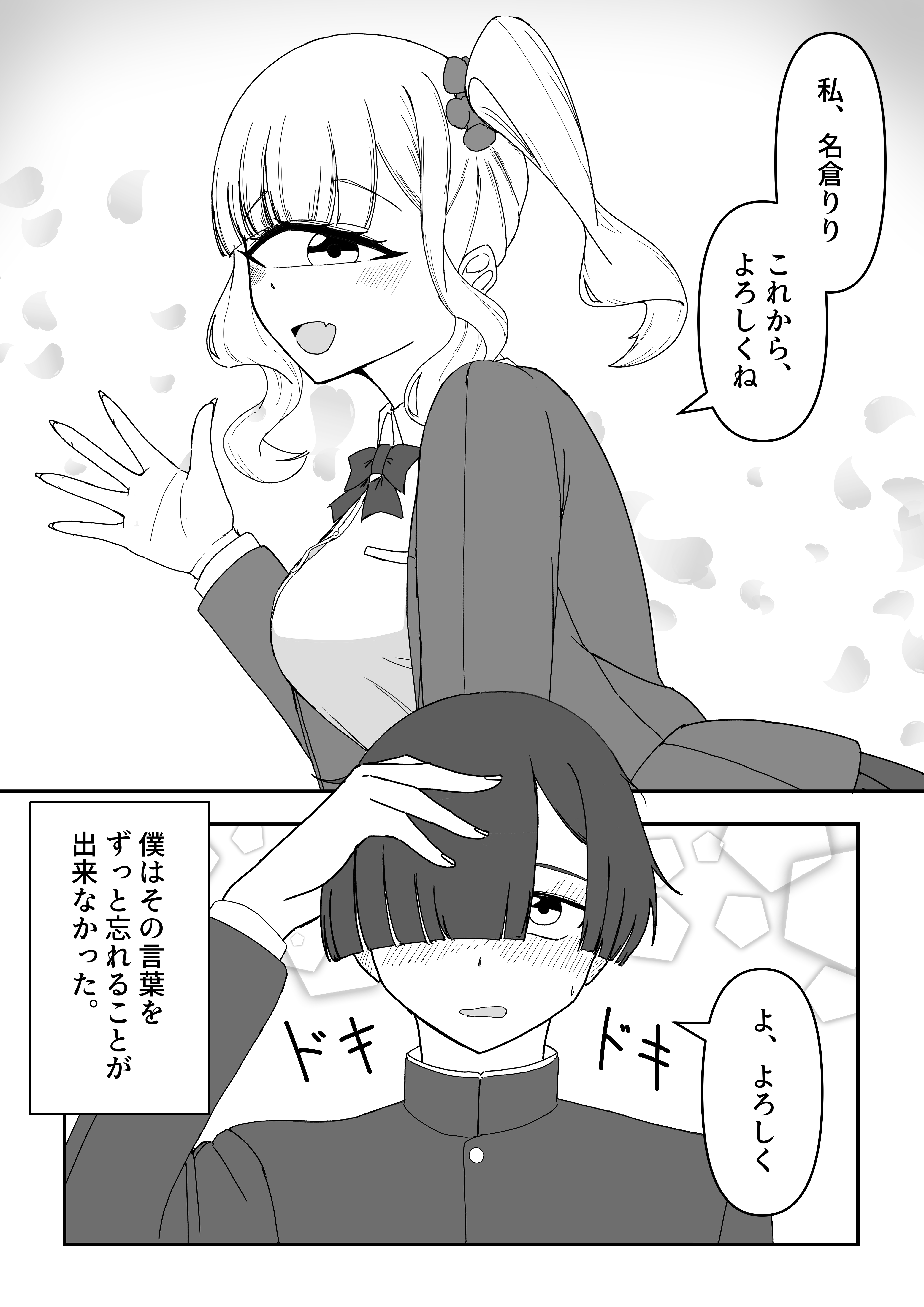 コミック_006.png