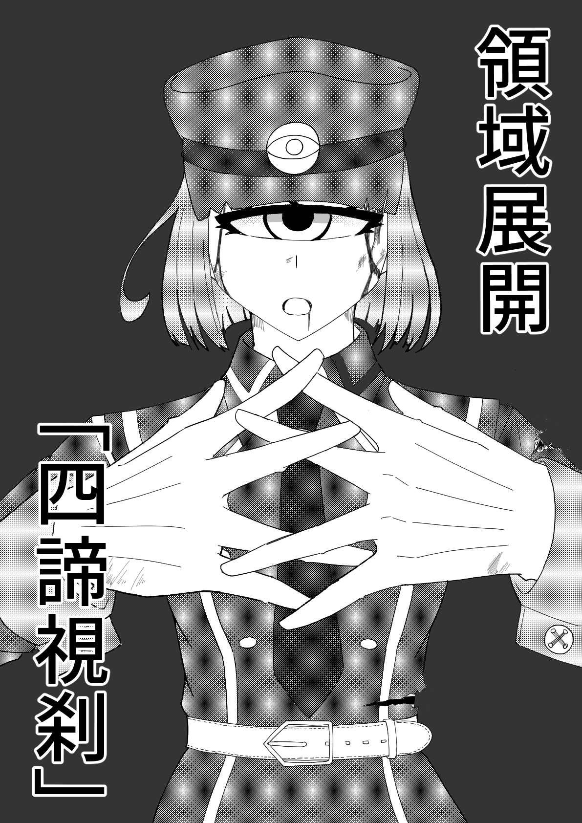 2023-07-01_イラスト24 (2).jpg