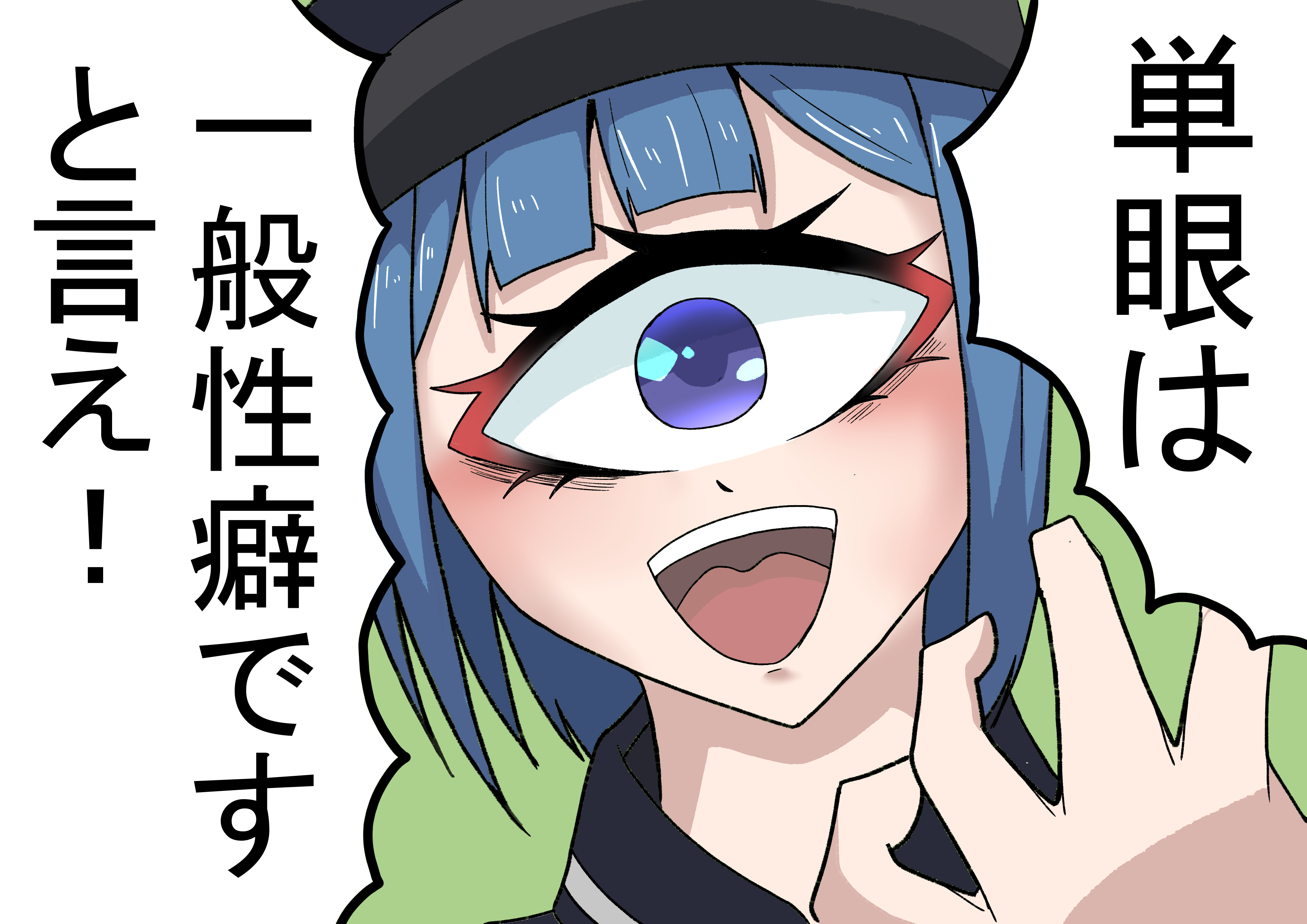 2021-06-04_イラスト4.jpg
