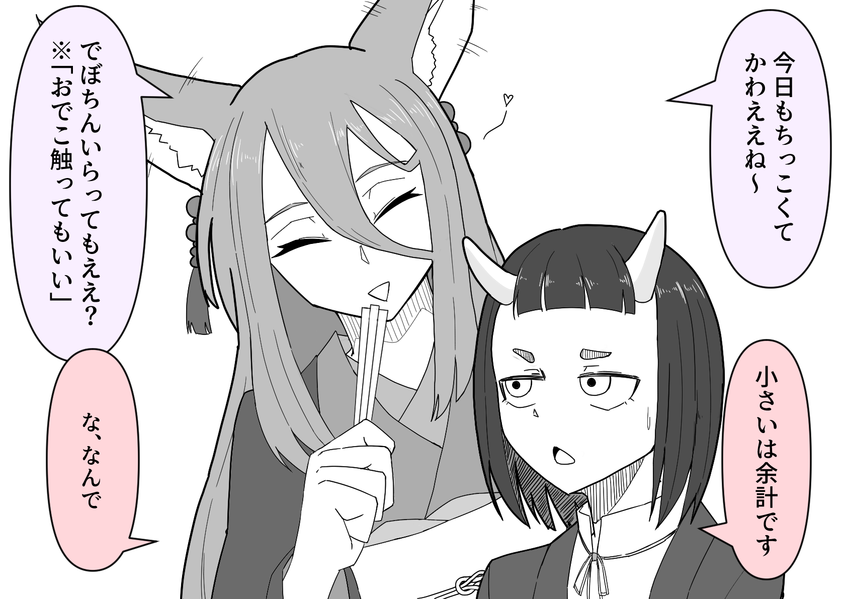 イラスト34.png