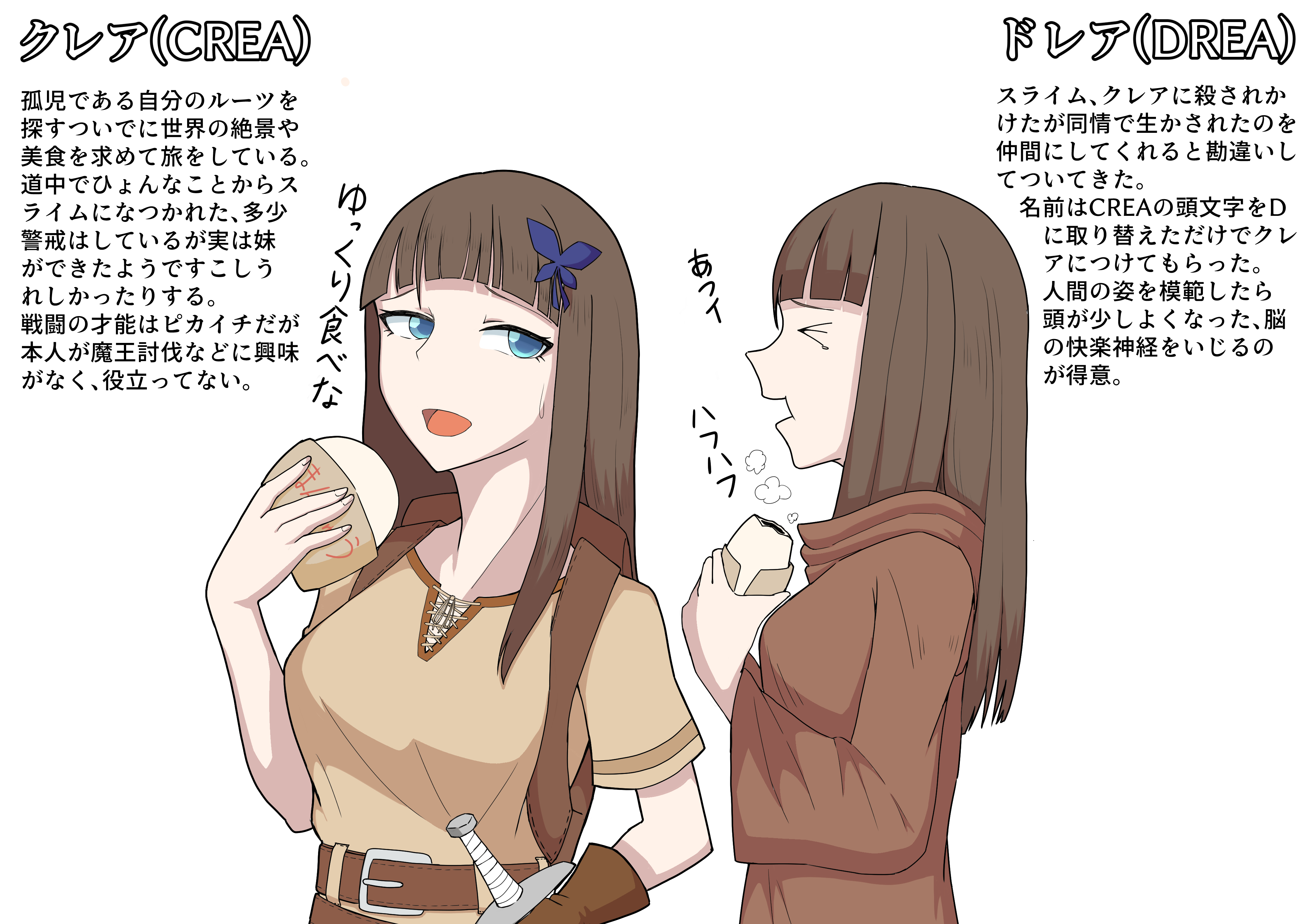 イラスト14.jpg