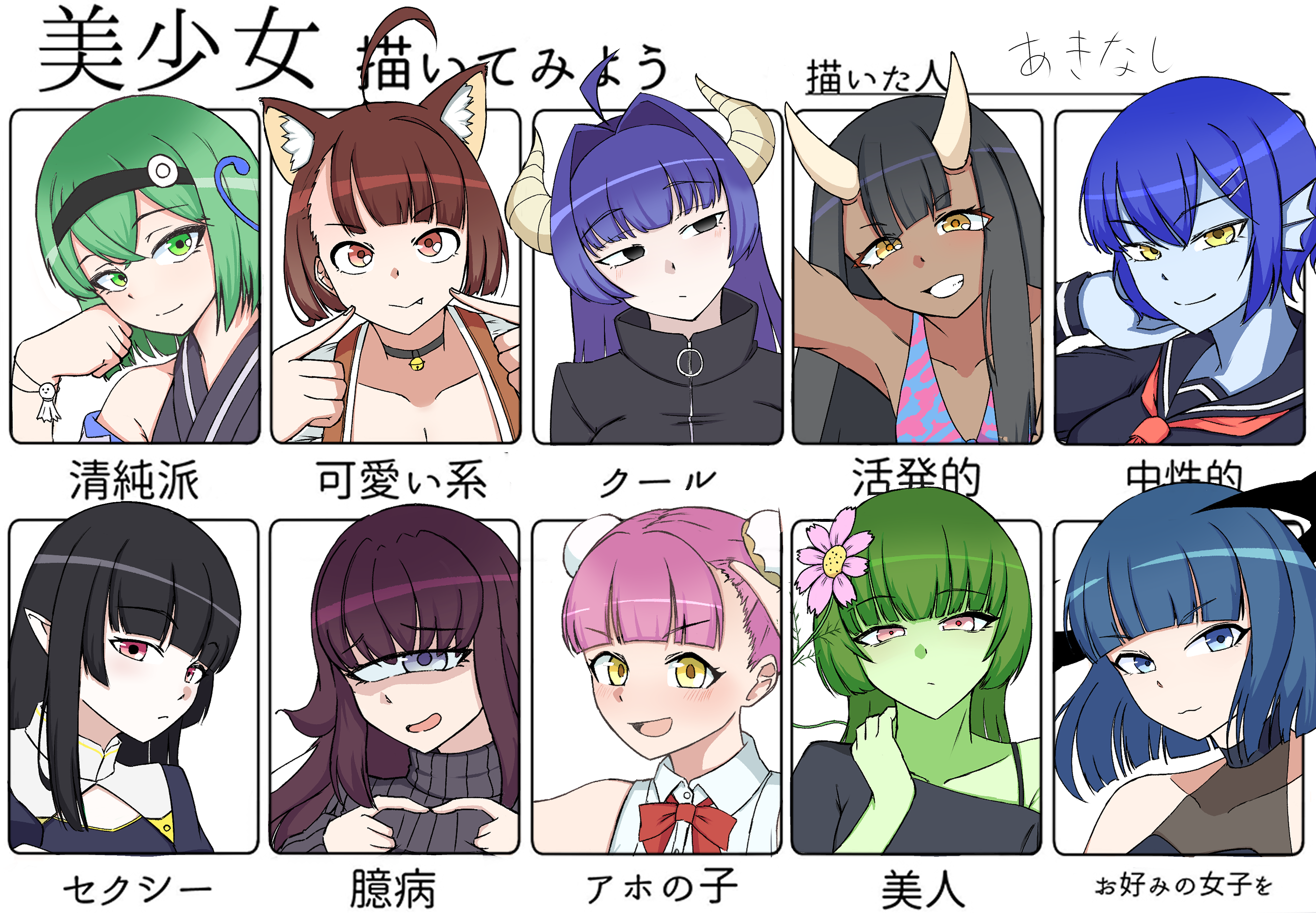 2024-05-26_イラスト32.png