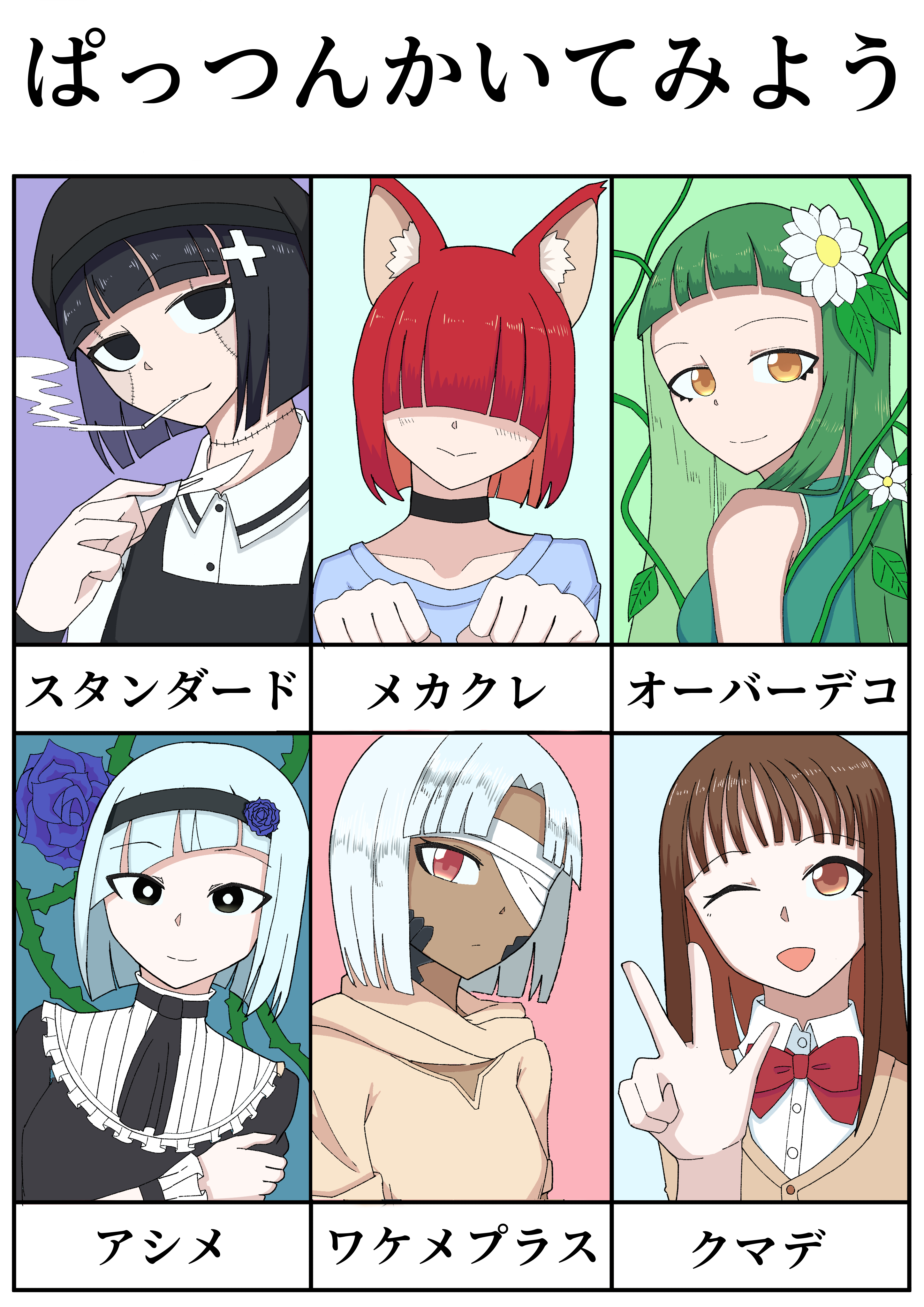2022-03-15_ぱっつん描いてみよう kaitemita.jpg