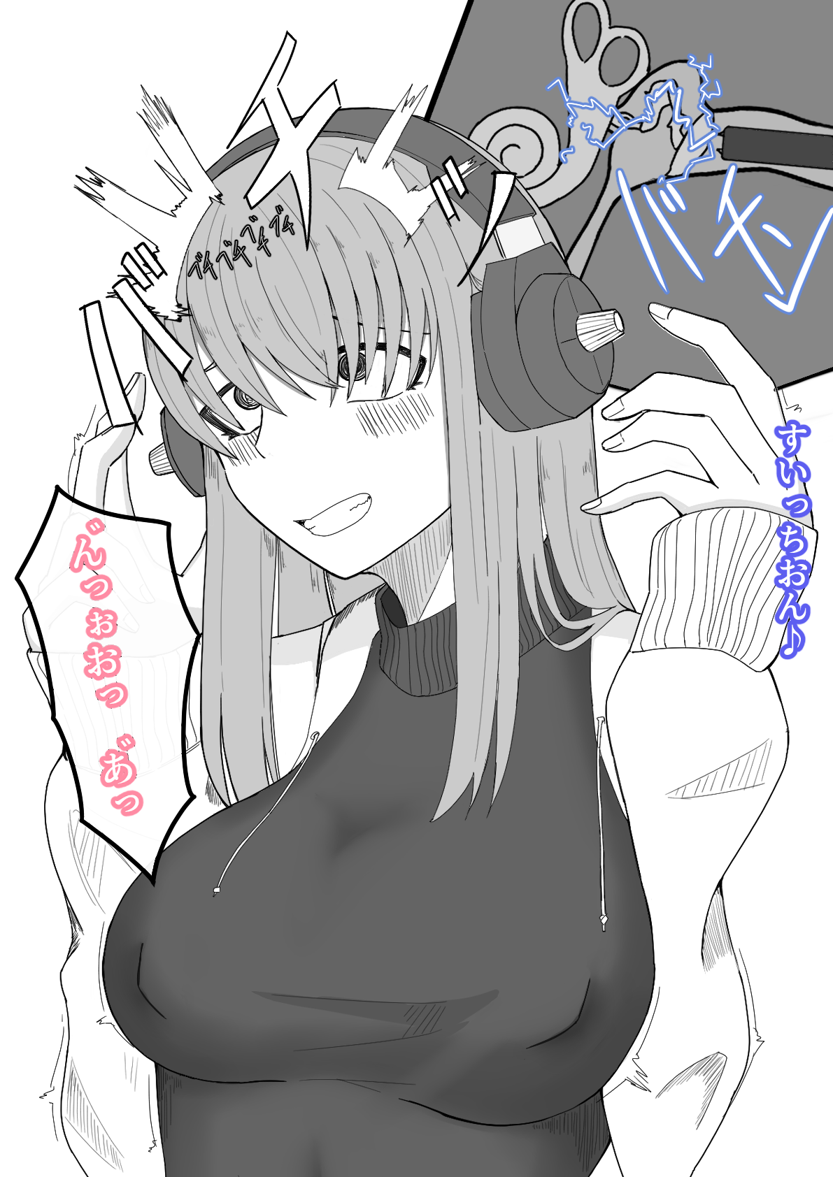 2023-03-19_イラスト34.png