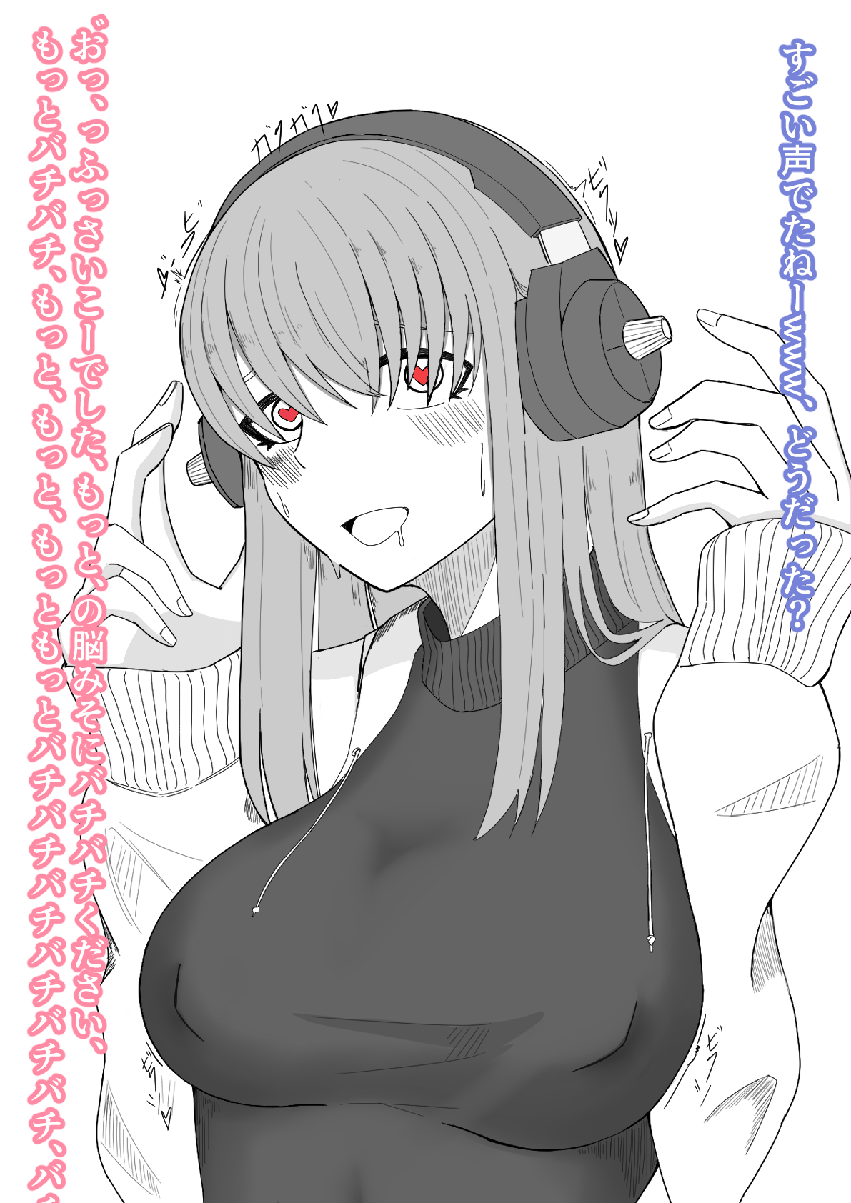 2023-03-19_イラスト35 (2).png