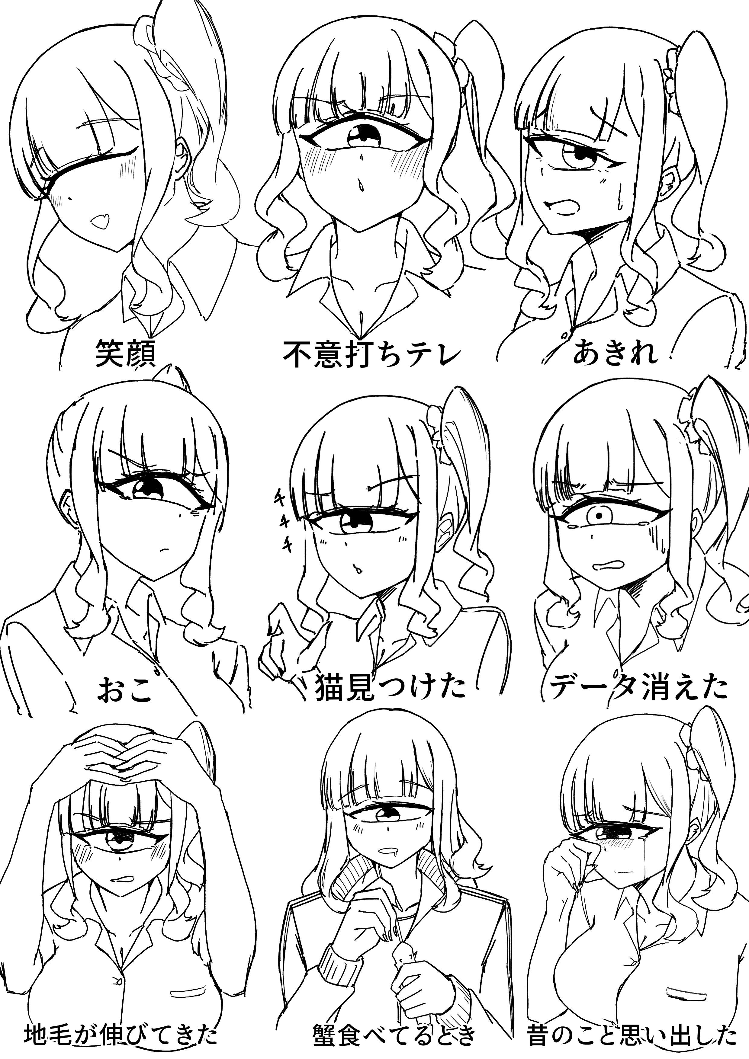 2025-08-15_りりちゃん顔.png