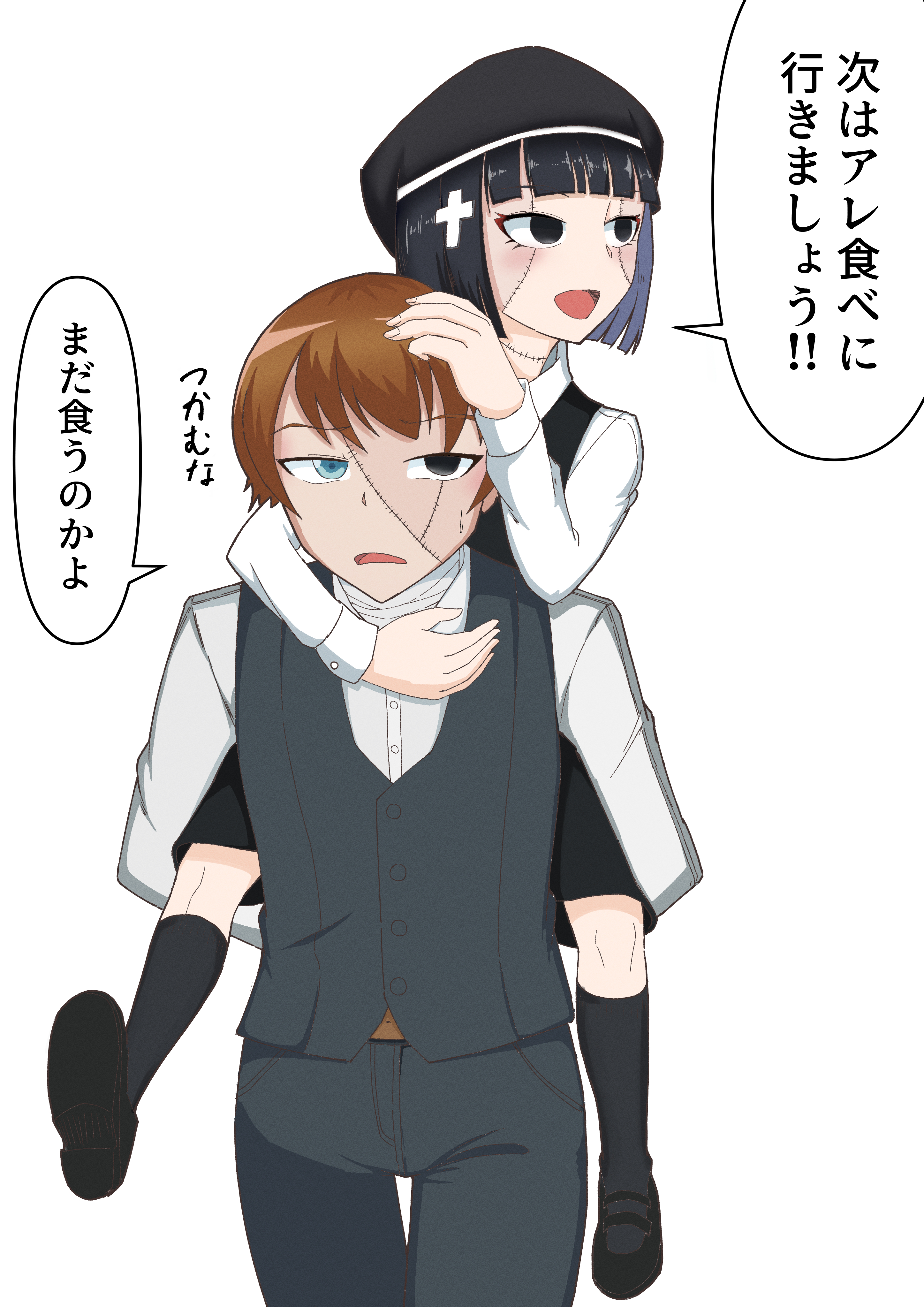 2022-04-25_ゾンビさんとネクロマンサー.jpg