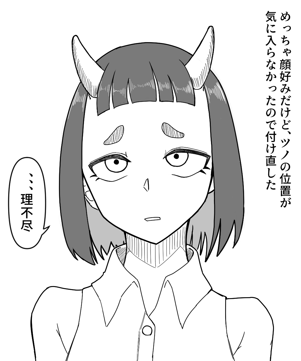 2023-03-07_イラスト31.png