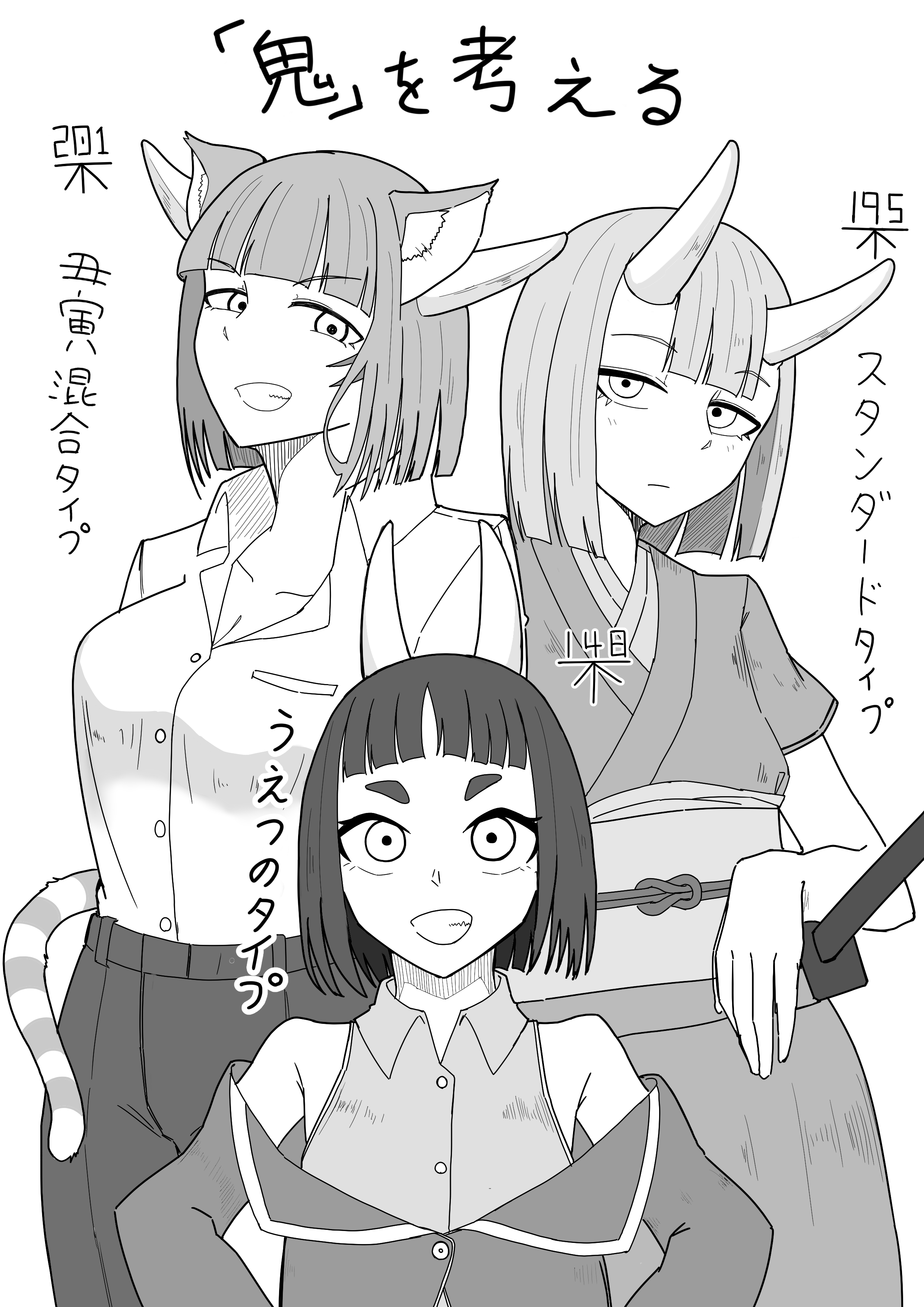 2023-03-04_イラスト35.png
