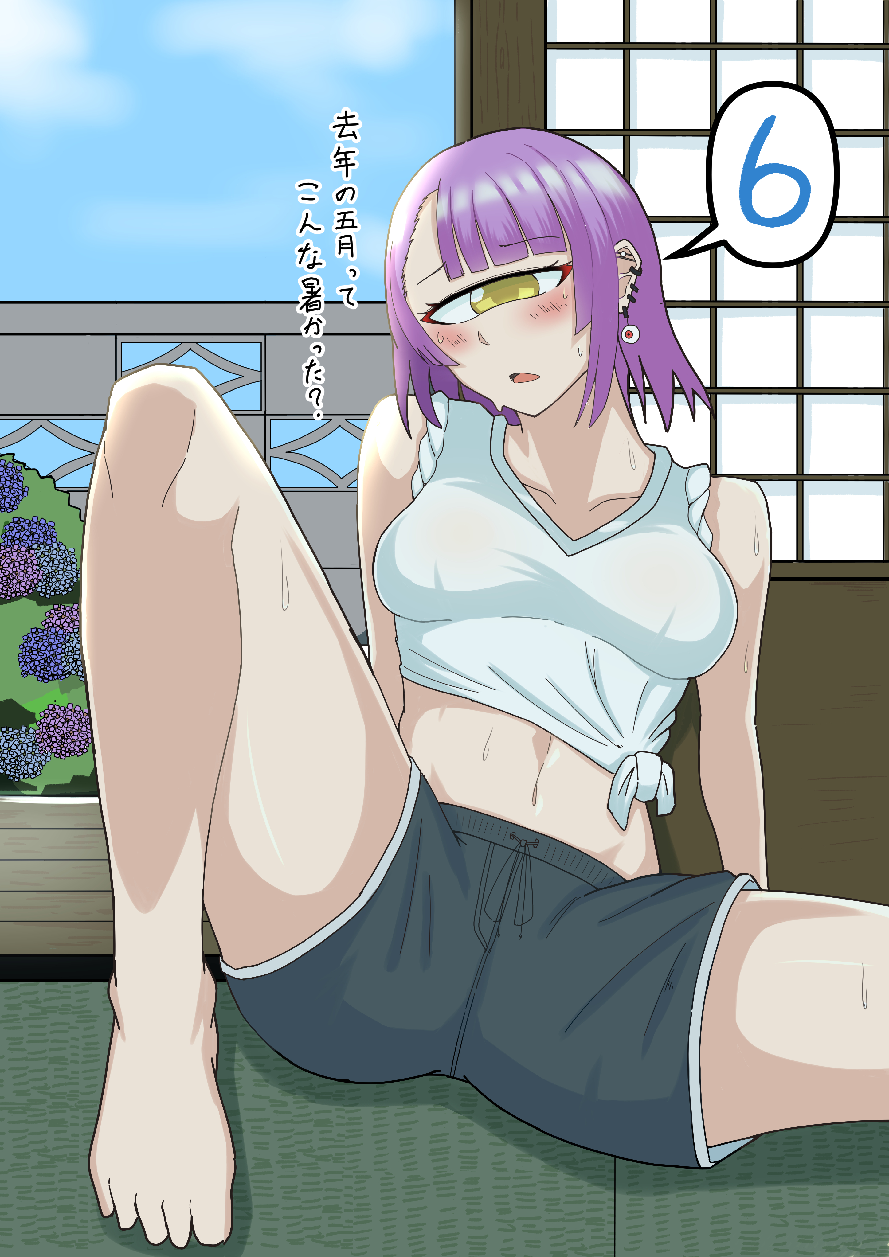 2022-06-01_単眼の日　2022年6月.jpg