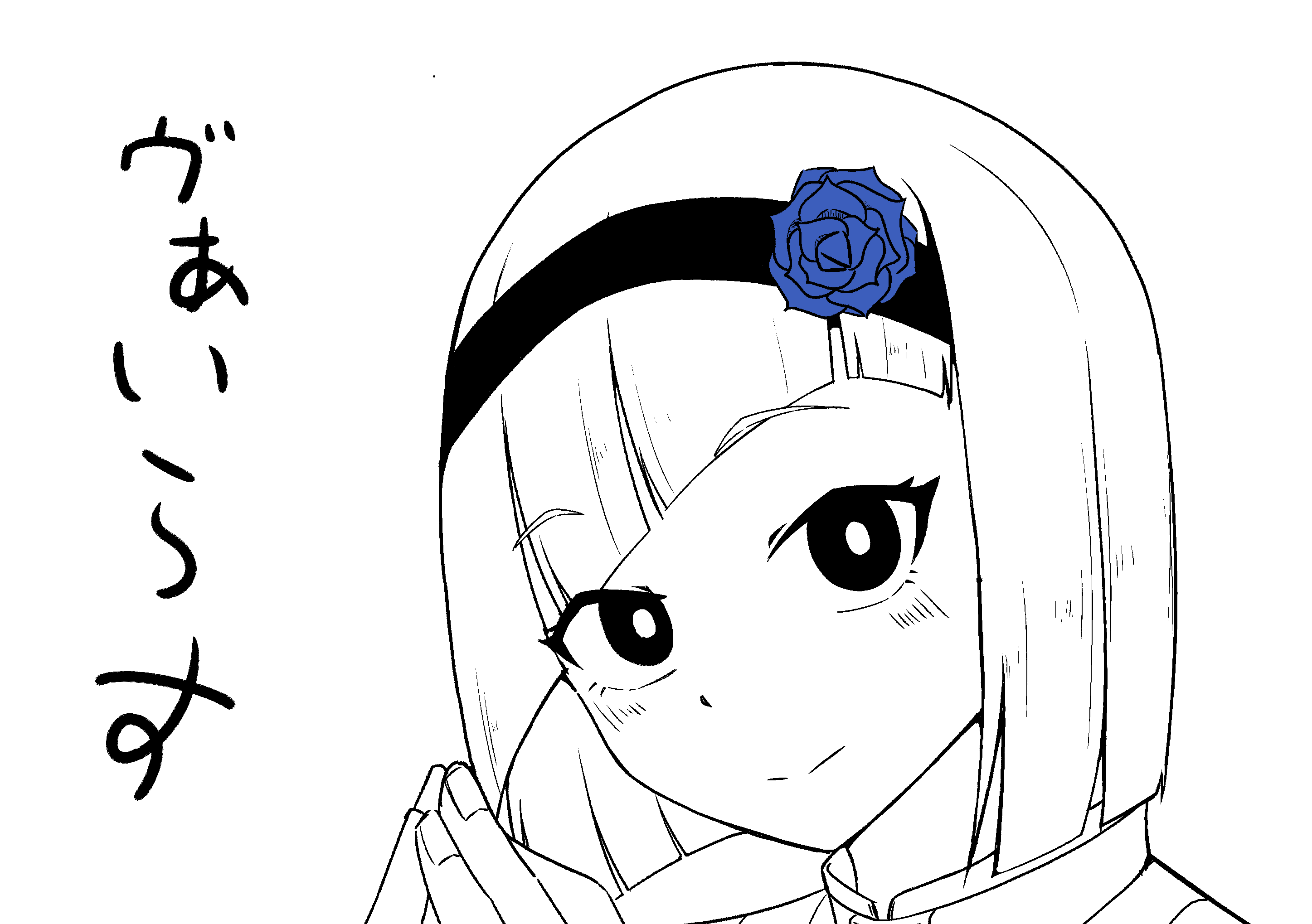 2023-09-07_ザラ.png