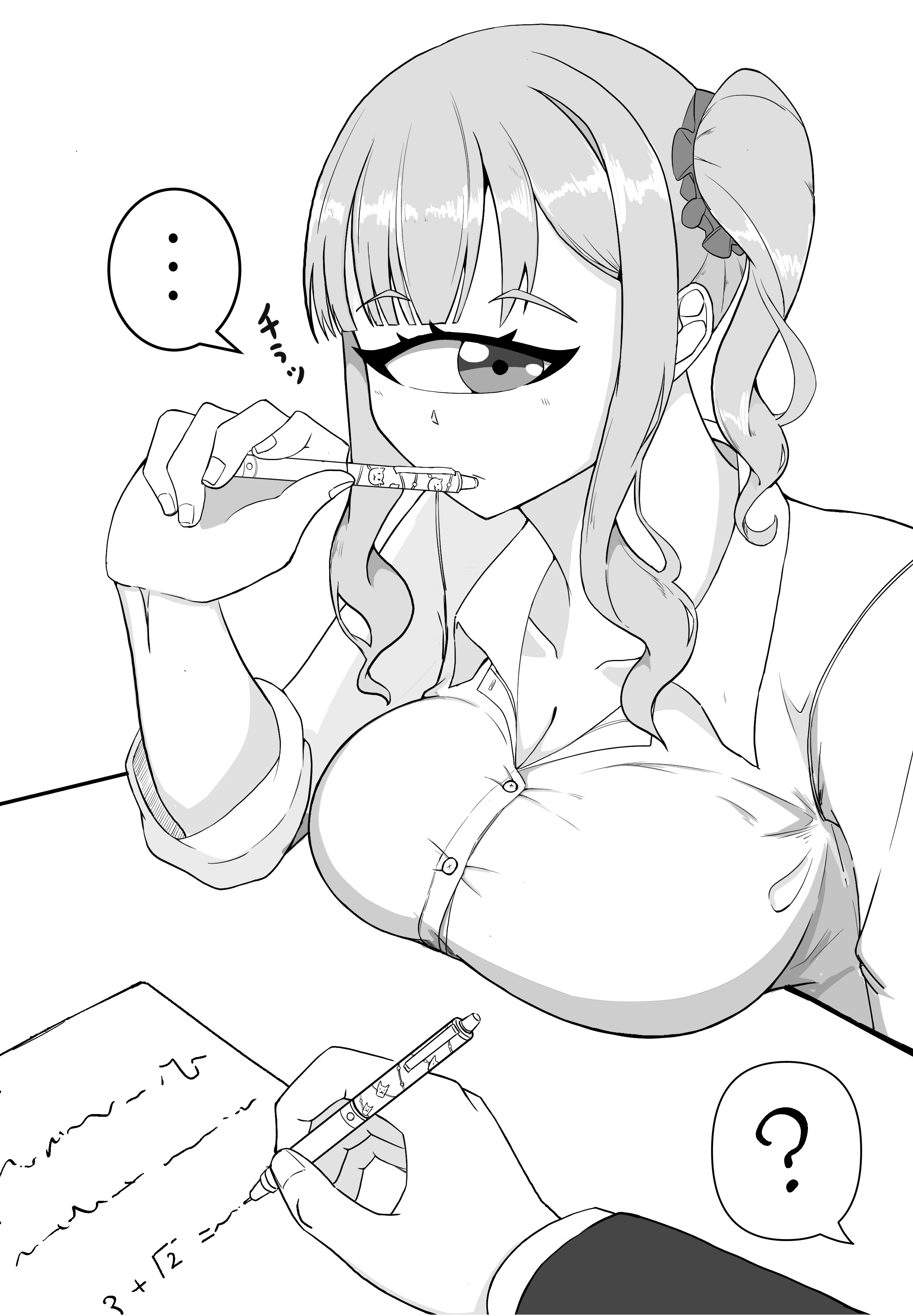 単眼娘勉強会②_2023-08-26.png