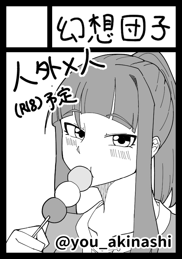 2023-08-16_A0400.png