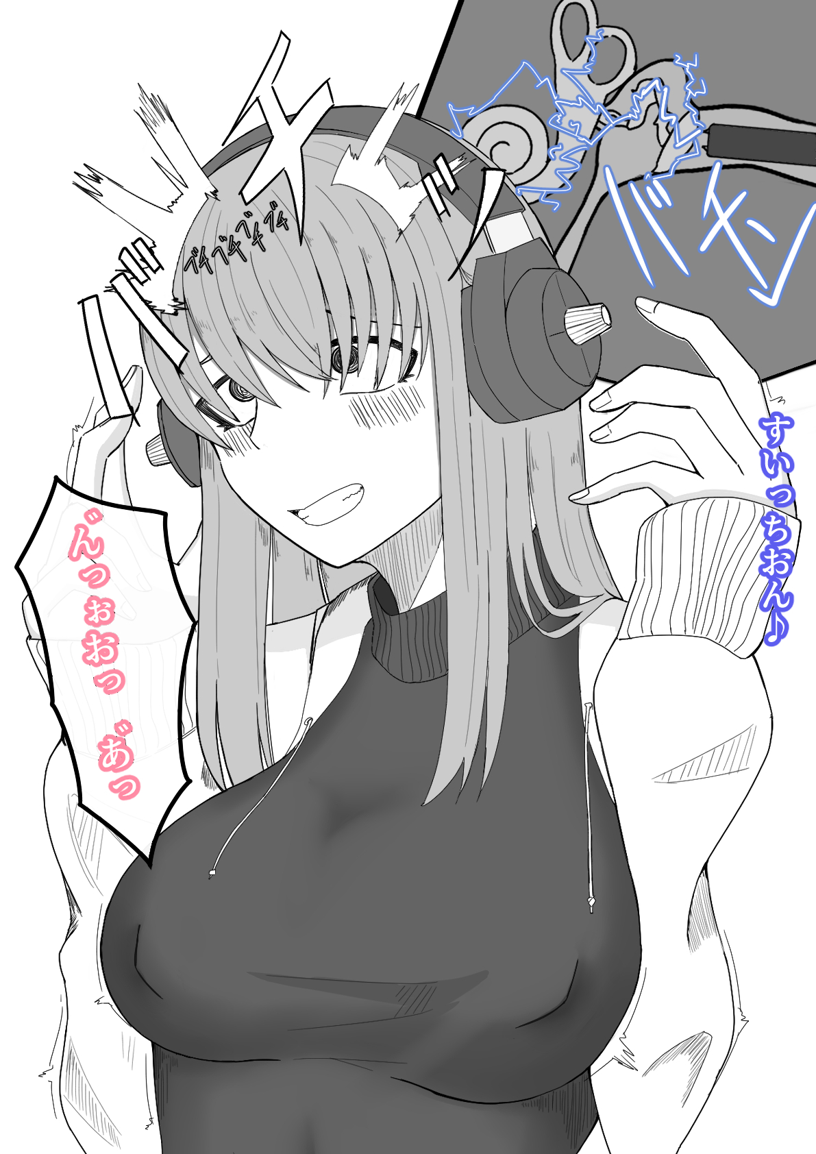2023-03-19_イラスト34.jpg