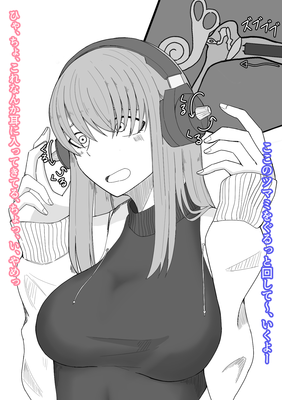 2023-03-19_イラスト28.png