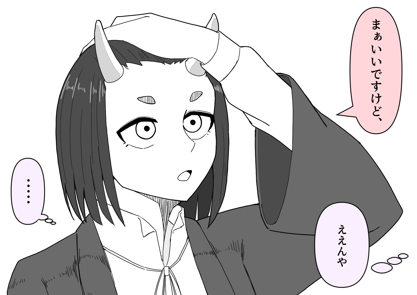 イラスト35.png