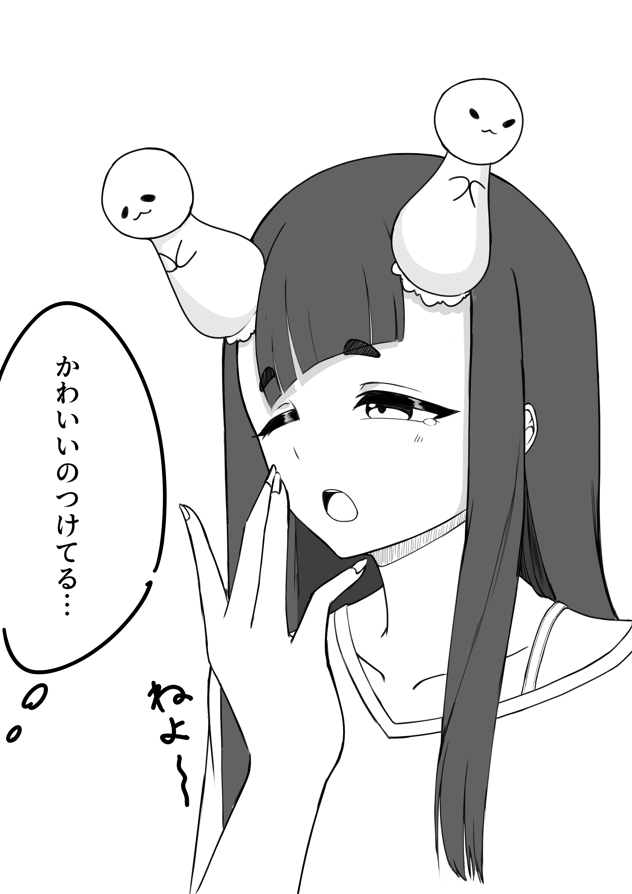 2024-09-08_イラスト72.png