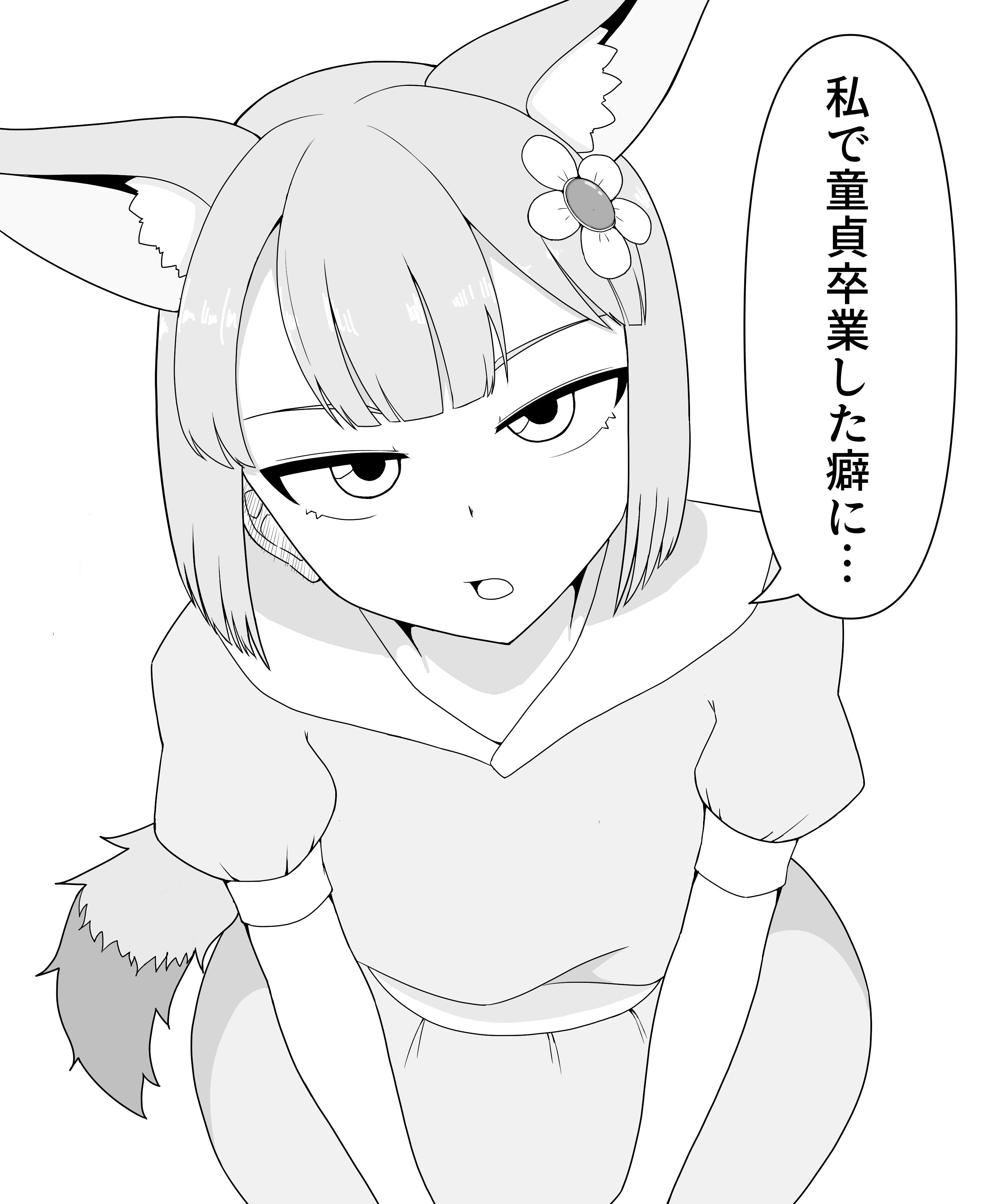2023-10-09_イラスト27.png