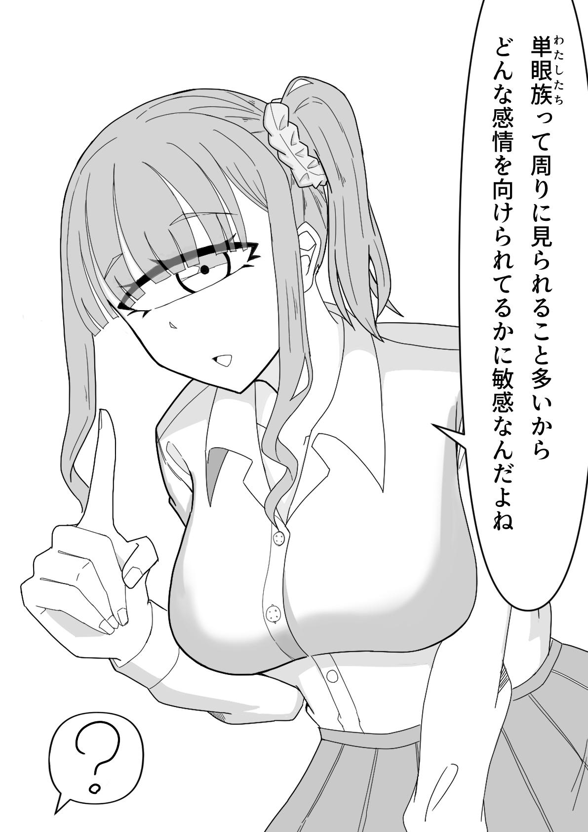 2023-03-21_イラスト38.png