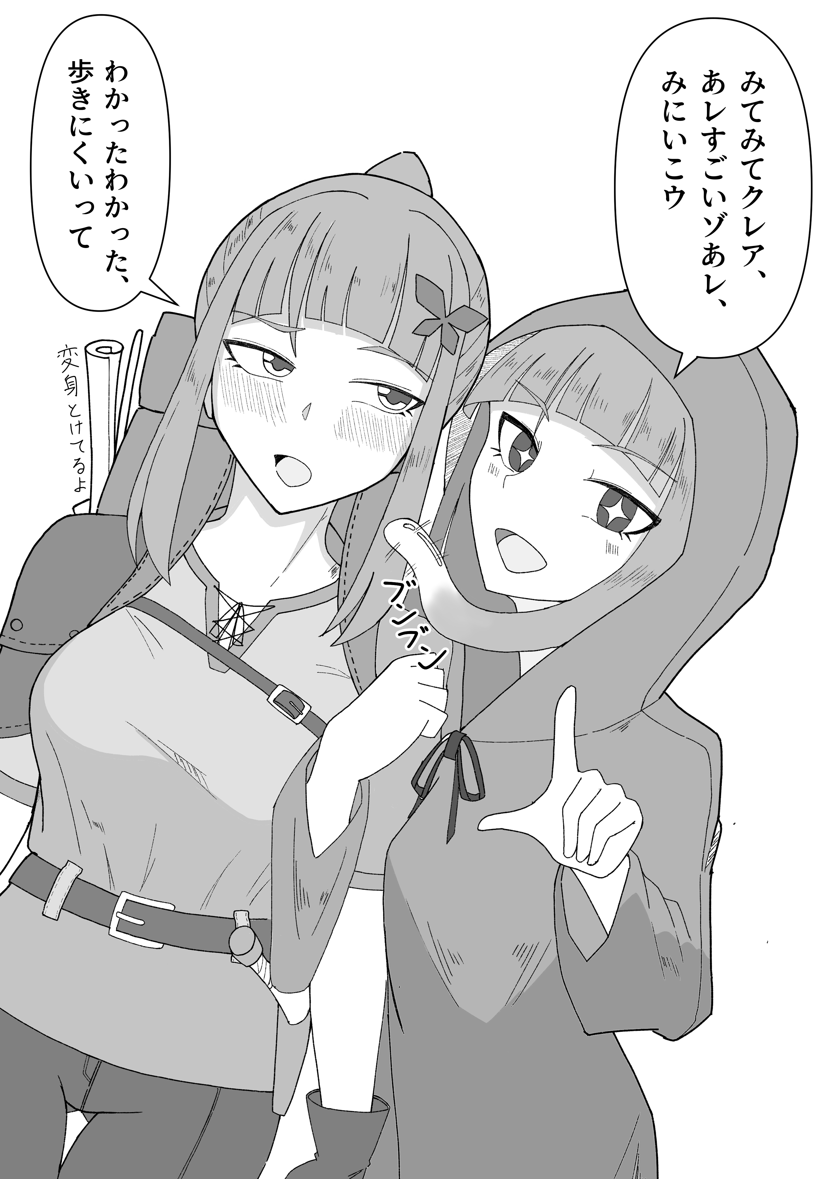 くれどれ.jpg