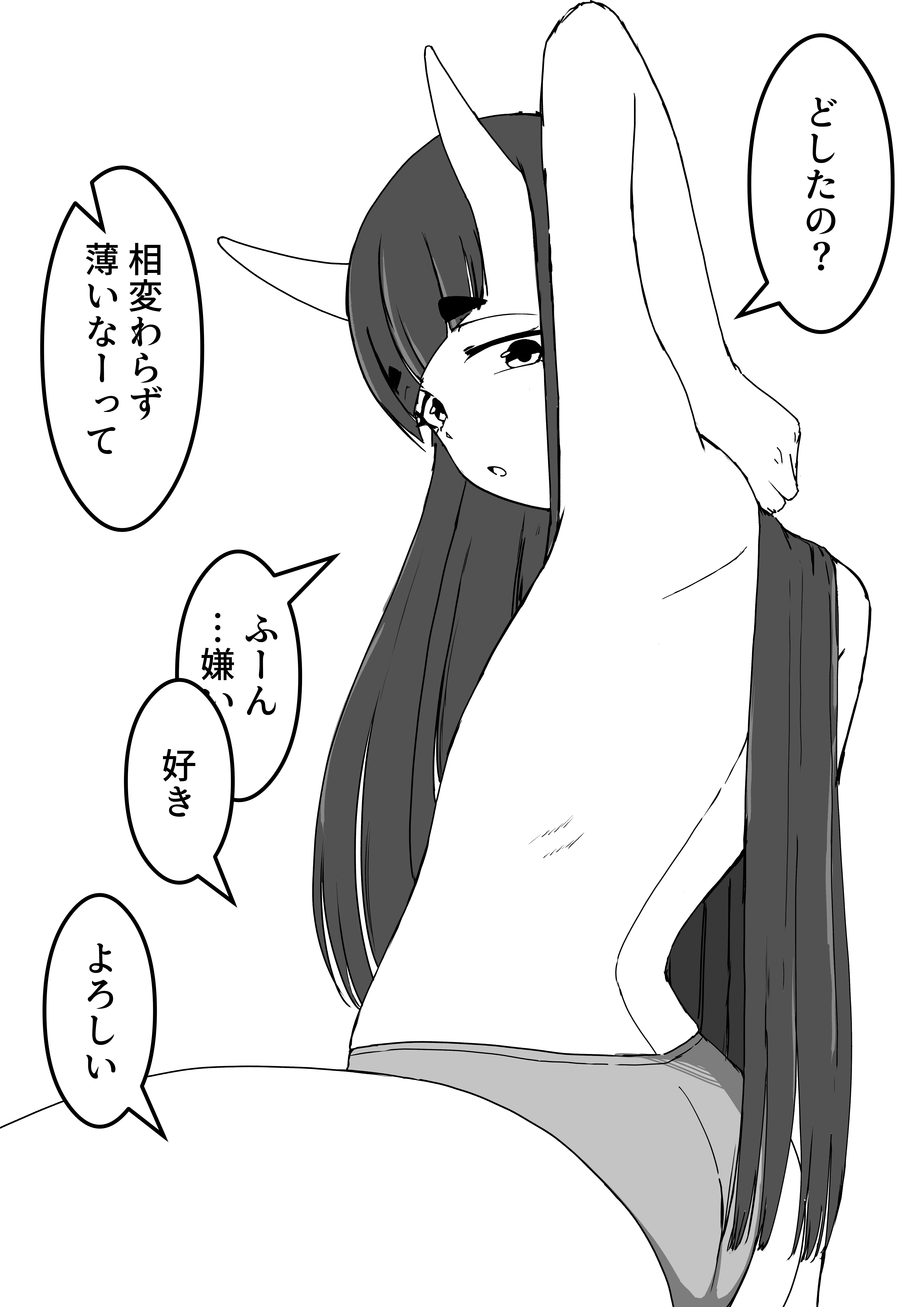 2025-11-13_杏花ちゃんは薄い.png