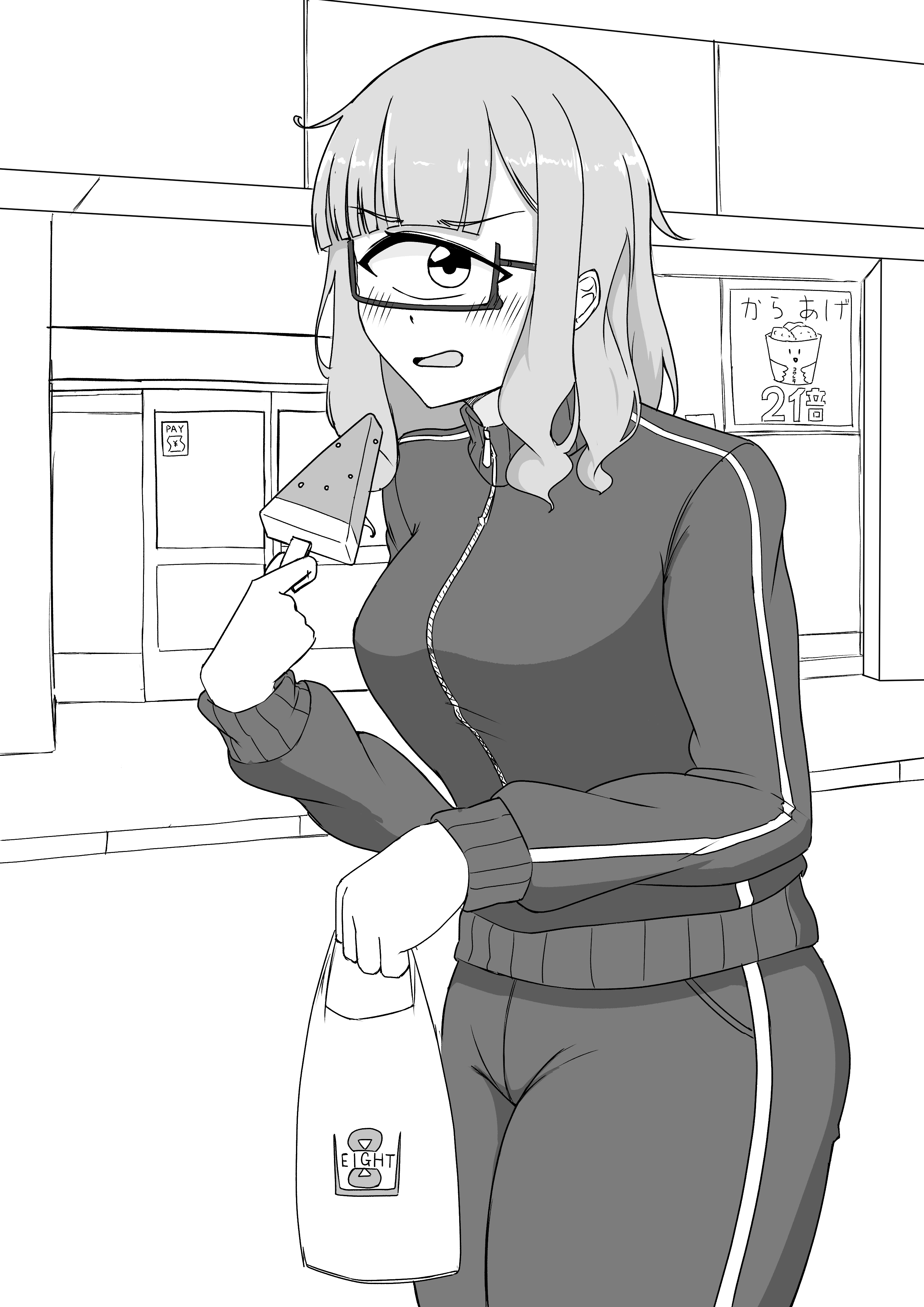 2024-08-14_-.png