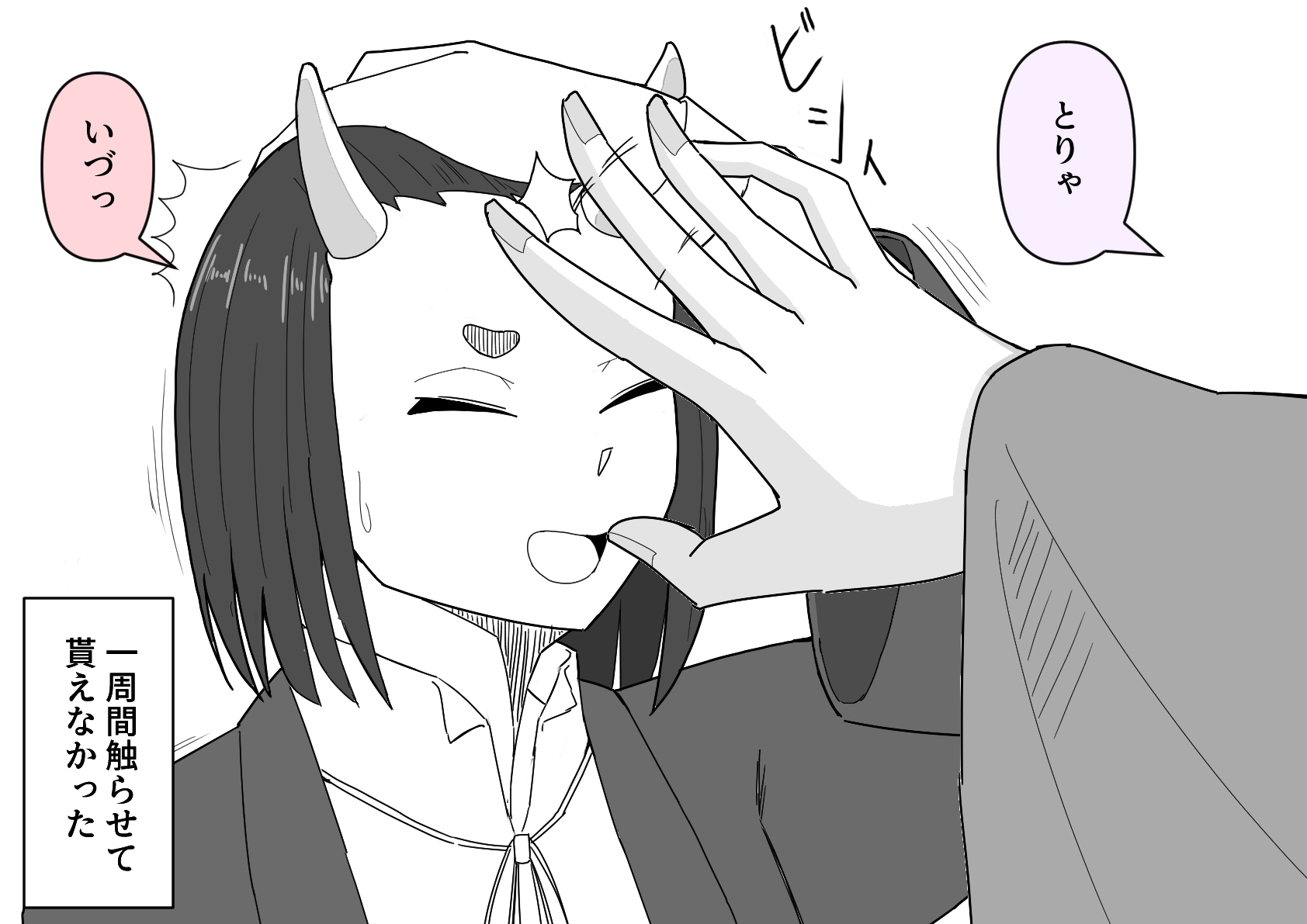 イラスト36.png