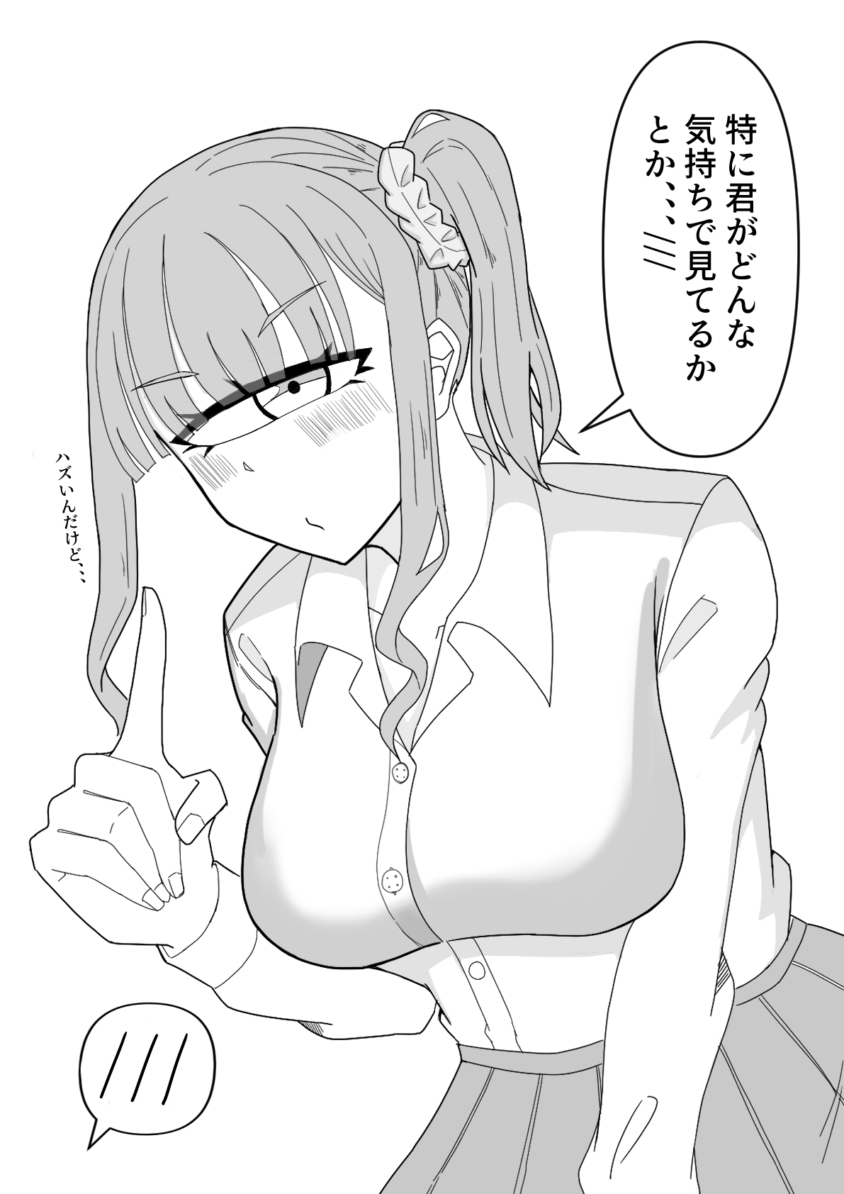 2023-03-21_イラスト39.png